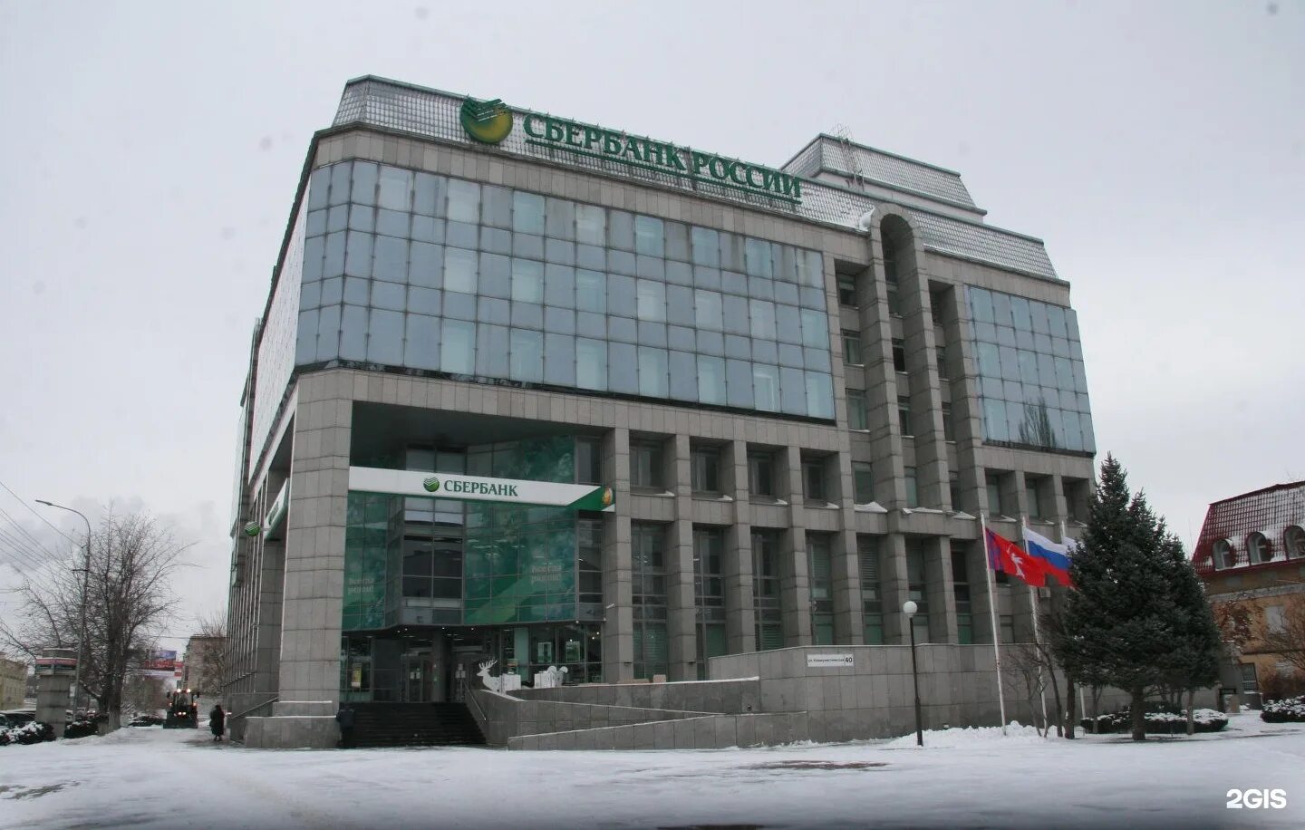 Работа сбербанка на коммунистической волгоград