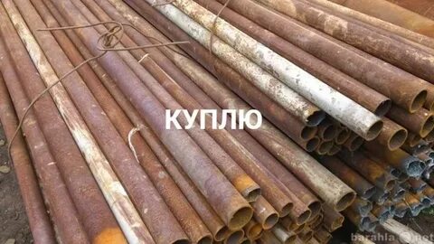 Труба арзамас