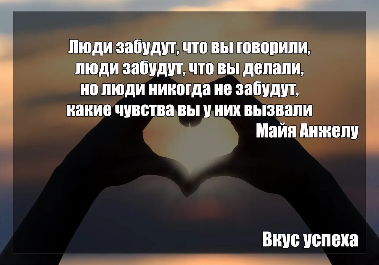 Как правильно забывать людей