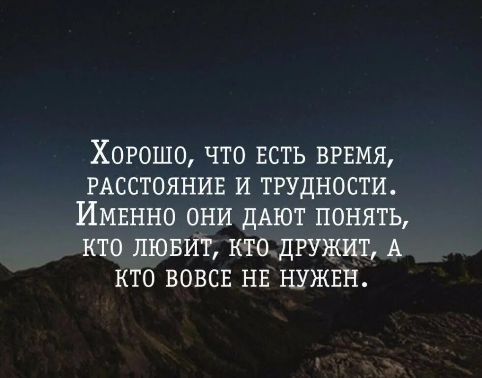 Каждый важен цитаты. Цитаты. жизненные цитаты. хорошие цитаты. цитаты со смыслом.