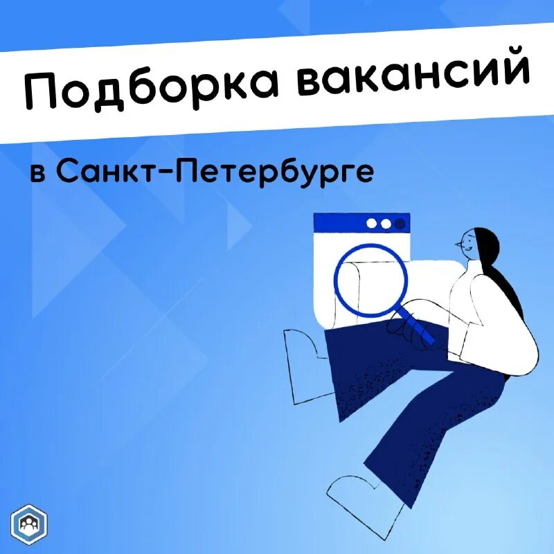Работа подработка телеграмм. Работа в телеграмме вакансии. Удаленная работа в телеграм. Работа подработка телеграмм. Аватар группы телеграм.