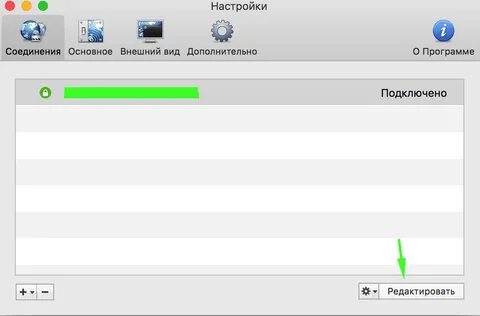 Openvpn android tv