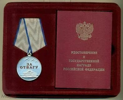 Копия отдана