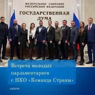 Российскими нко
