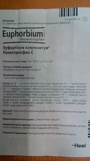 Эуфорбиум спрей инструкция