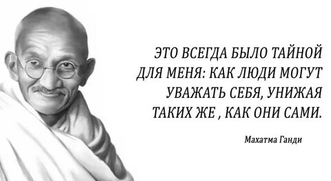 М мудр