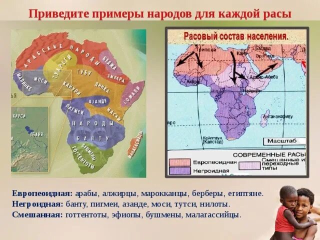 Где жили буры