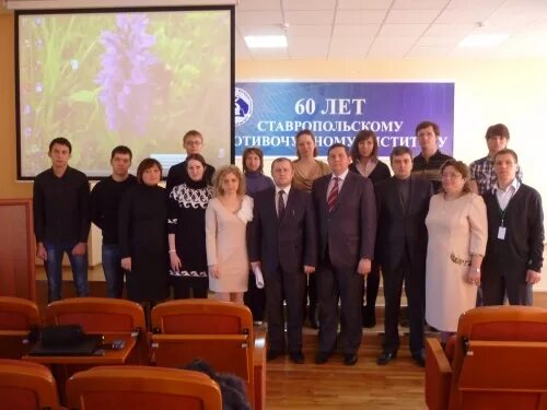 Противочумный институт. Волгоградский научно-исследовательский противочумный институт. Противочумный институт волгоград. Волгоградский противочумный институт. Противочумный институт волгоград.