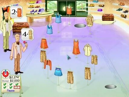 Игра где ты вещь