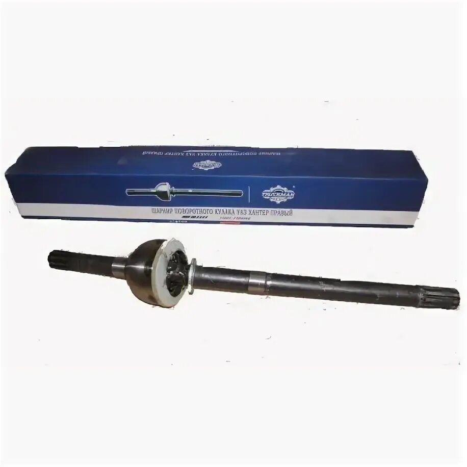 Hf414328 hofer шрус уаз 452, 469, 3151, 2206 (тимкен) левый дл. (1014мм). Полуось переднего моста уаз 469. Шрус уаз патриот 27 шлицов. Граната уаз патриот передний мост.