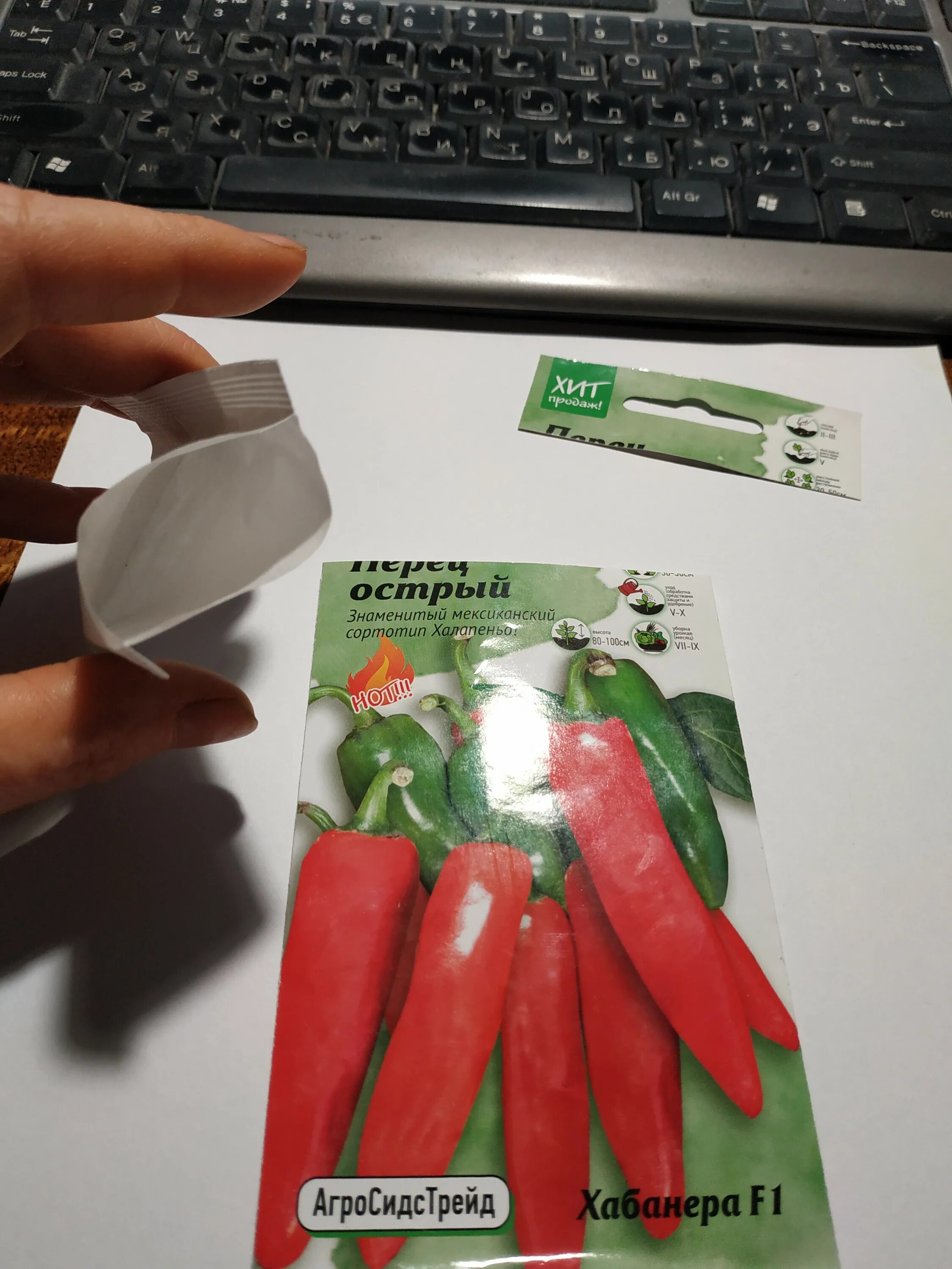 Партнер томат розовый шар. Агросидстрейд. Ультраранние томаты семена. Агросидстрейд. Семена микрозелень рукола агросидстрейд.