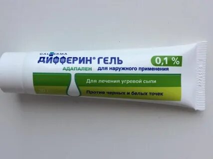 Крем дифферин от морщин отзывы