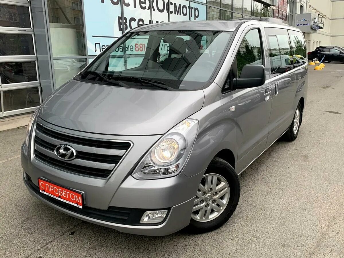 Hyundai h1 2015. Хендай h1 2015. Hyundai h-1. H1 Hyundai 2015 серый. Хендай н1 новый купить