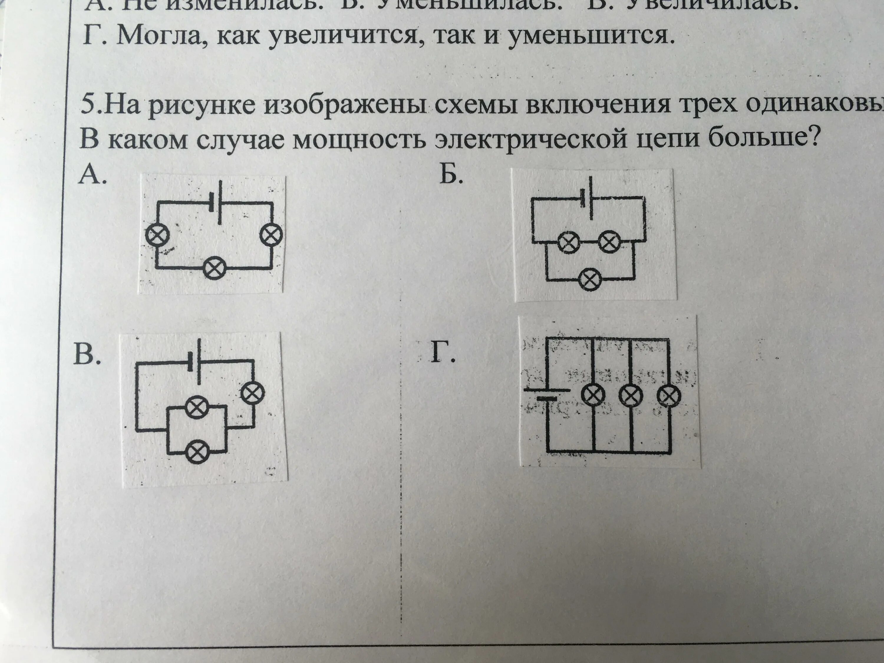 Потребитель на схеме. Схема классификации. Как составить схему сложного предложения. Информатика схемы состава объекта. Разные схемы.