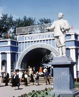 Самарская область г куйбышев