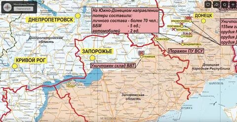Показать на карте запорожскую область
