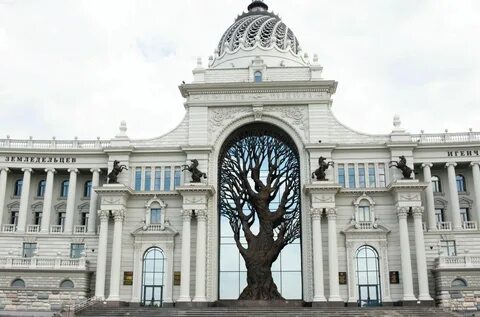 Минсельхоз казань