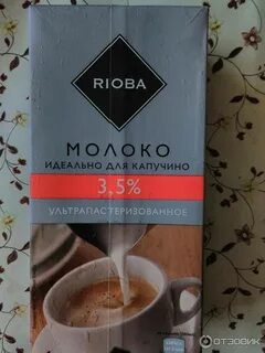 Какое молоко лучше для кофемашины