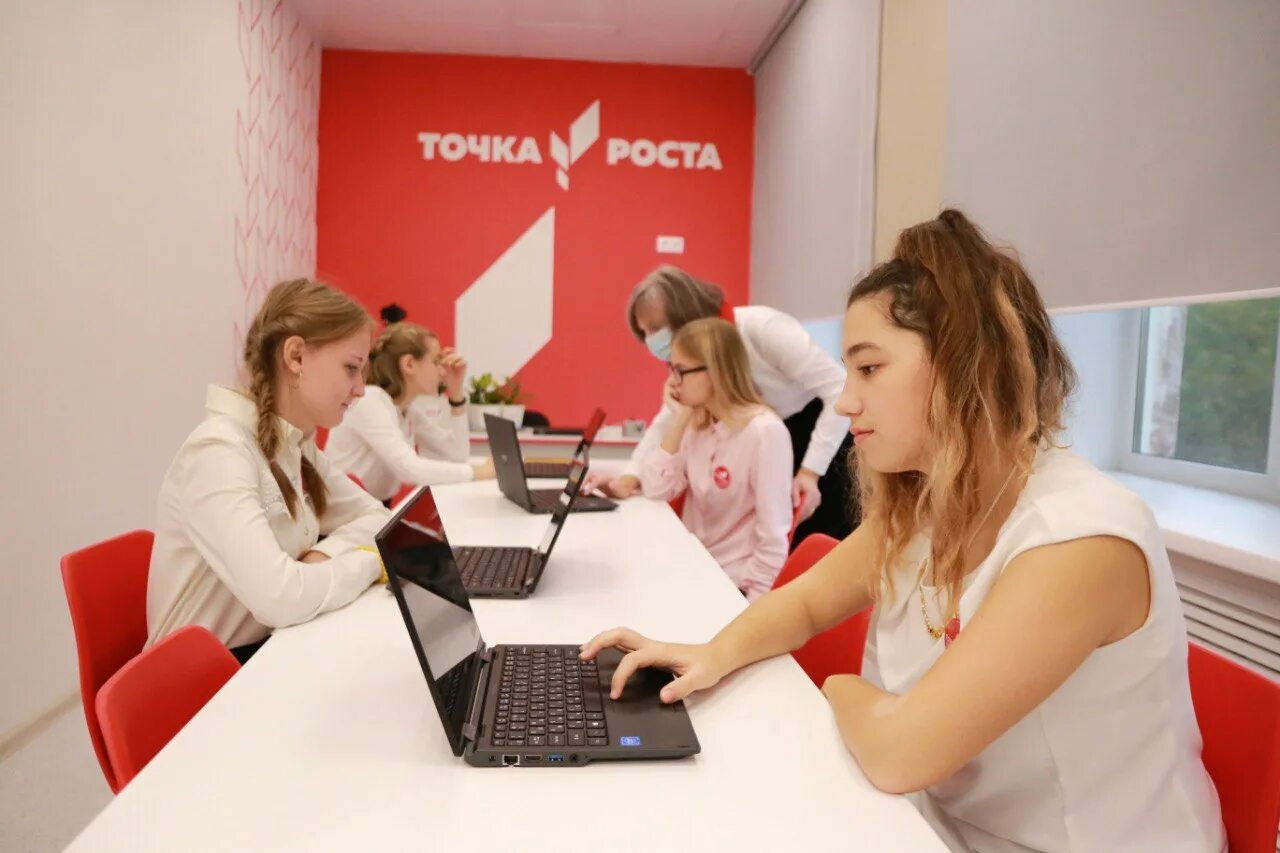 Точка роста ульяновск. Картинки для семинаров точка роста. Точка роста в школе. Точка роста робототехника. Точка роста ульяновск.