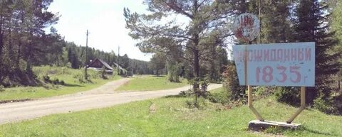 П неожиданный