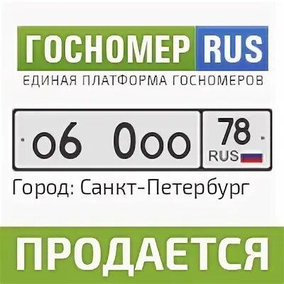 8 916 номер телефона