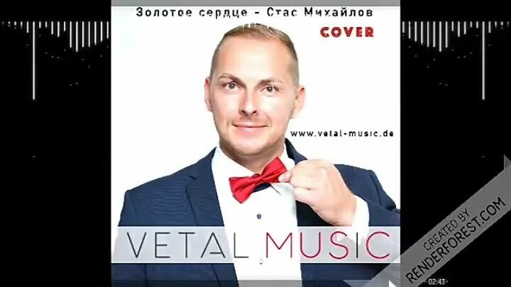 Слушать михайлов золота. Cover Михайлов.