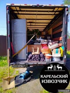 Перевозки петрозаводск