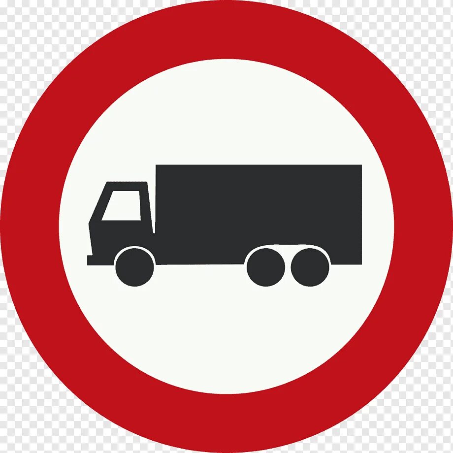 Знак грузовик. Знаки для грузовых автомобилей. Запрещающие знаки для грузовиков. Дорожные знаки грузовикам запрещено.