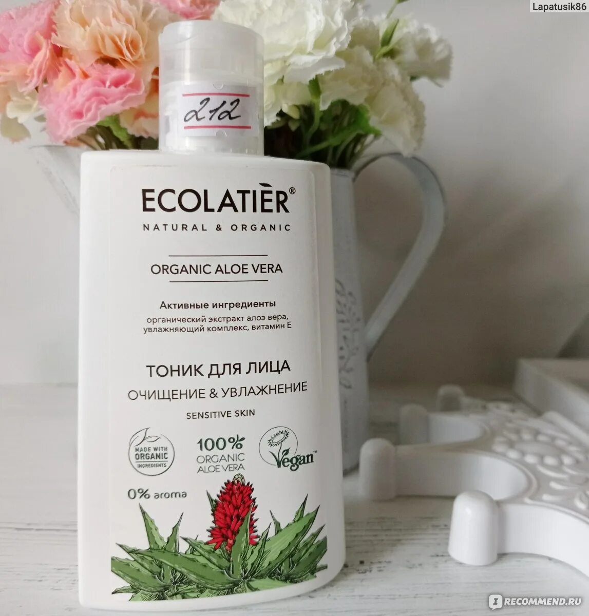 Дезодорант ecolatier отзывы легкость и свежесть. Ecolatier organic aloe vera. Дезодорант ecolatier organic cactus. Ecolatier дезодорант легкость и свежесть. Ecolatier дезодорант легкость и свежесть.