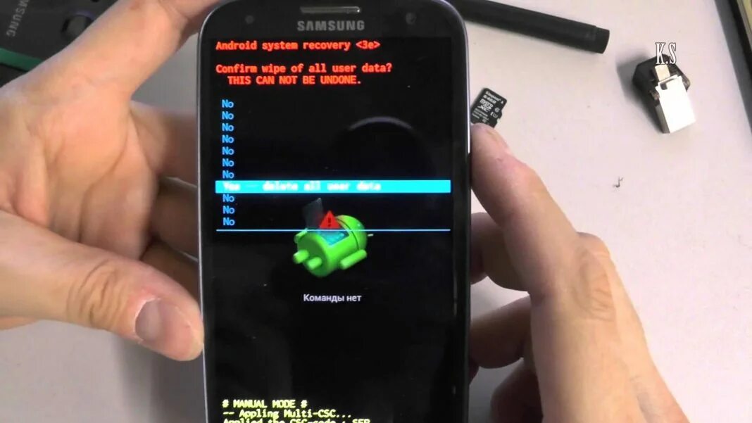 Как открыть телефон без потери данных. Разблокировка samsung. разблокировка самсунга телефона. как снять код блокировки телефона. сброс пароля на телефоне.
