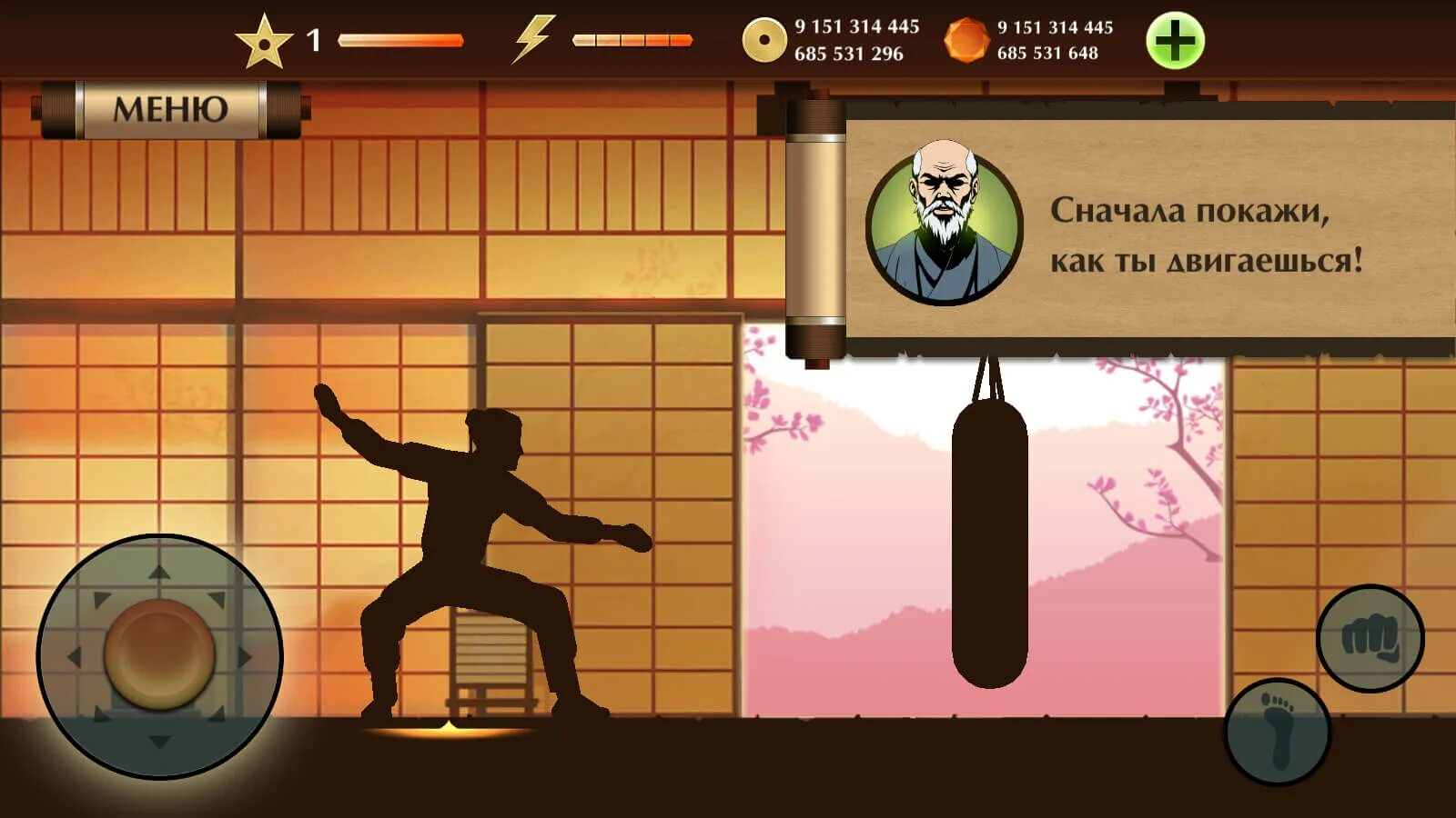 Взломанная shadow fight играть. Шедоу файт. Взломанная shadow fight играть. Игра shadow fight 2. Бой с тенью игра.