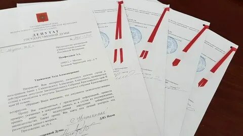 Какие оригиналы документов