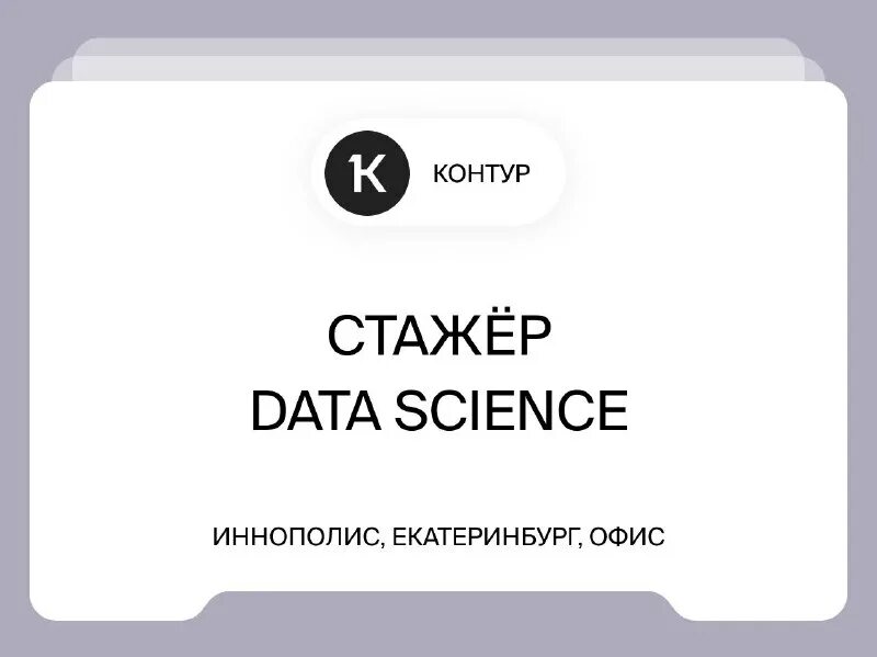 Data engineer skillbox. Data стажировка. лаборатория машинного интеллекта мфти. Data стажировка. сроки проведения стажировки работников:.