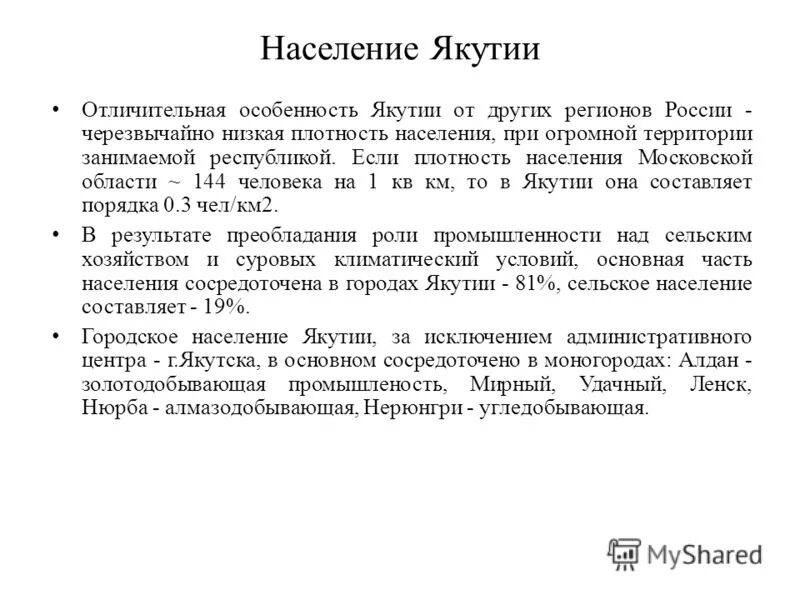 чс презентация. классификация класса опасности химических веществ. чем опасно возникновение чс. радиочастотное оружие презентация. понятие чрезвычайной ситуации.