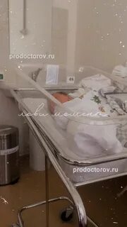 Перинатальный центр ростов на дону бодрая 90