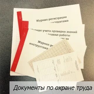 Трудовому отзывы