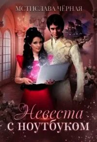 Си книги читать полностью