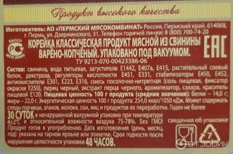 Расписание от мясокомбината рязань