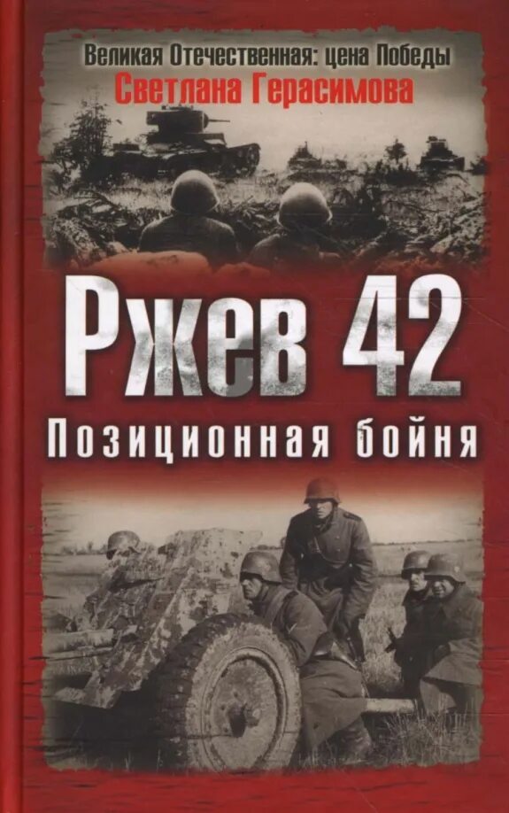 Аграрный колледж ржев. Ржевская 42. 38 училище ржев. Ржевский медицинский колледж, ржев. Ржевская 42.