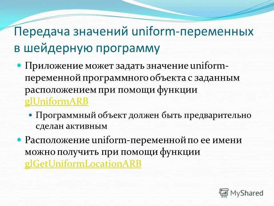 Свойства таблиц стилей. Перечислите в ды информации. Способы создания форм в бд. Назначение значение форма. Назначение значение форма.
