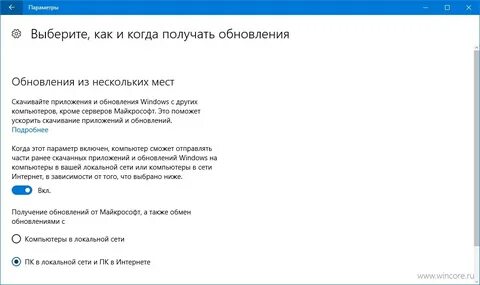 Обновить несколько