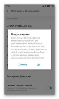 Не удалось обработать