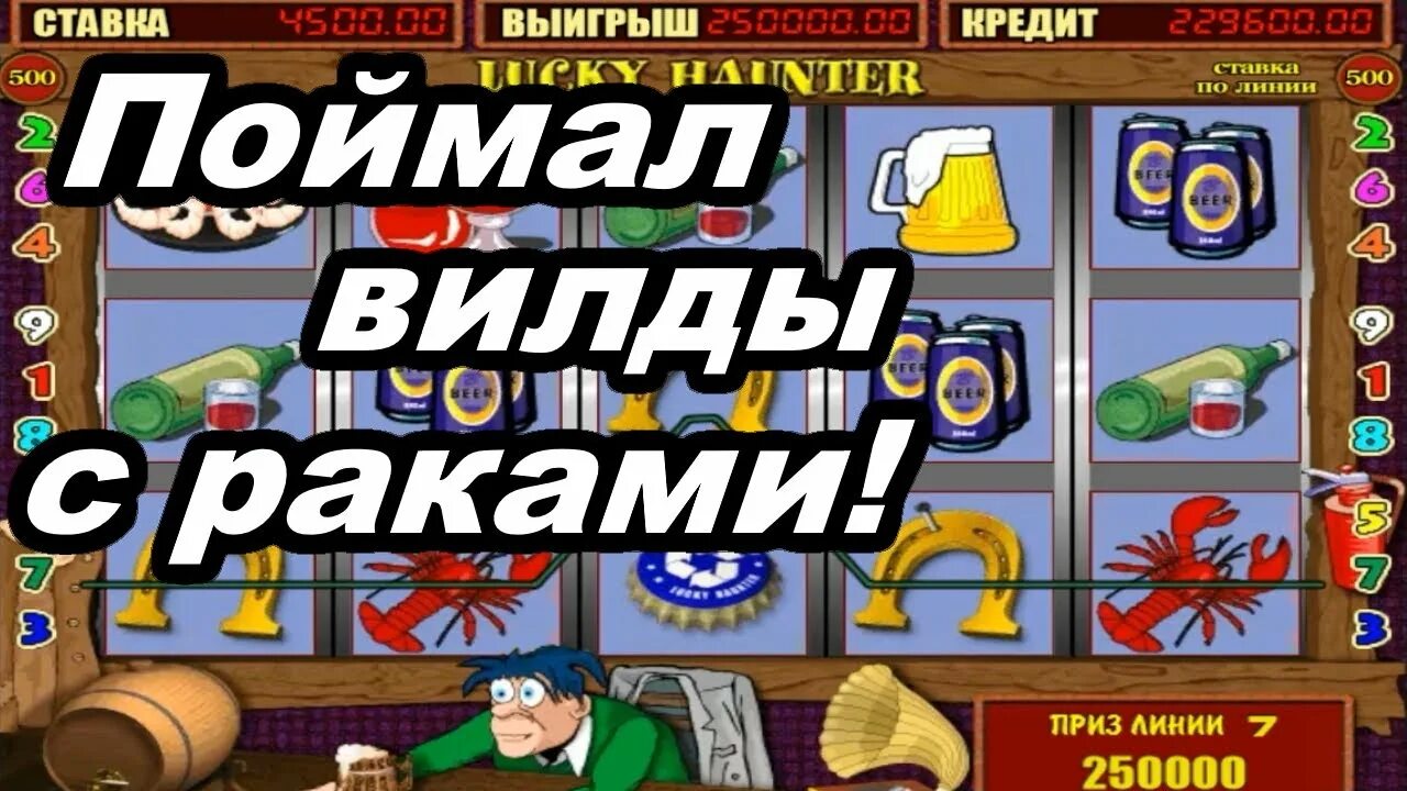 Как поднять на вулкане с 50 рублей