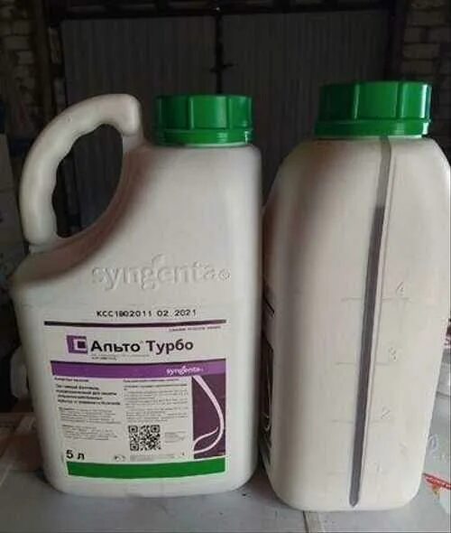 Альто супер syngenta. Альто-4 фунгициды. Альто супер, кэ фунгицид. Альто турбо фунгицид. Альто супер фунгицид.