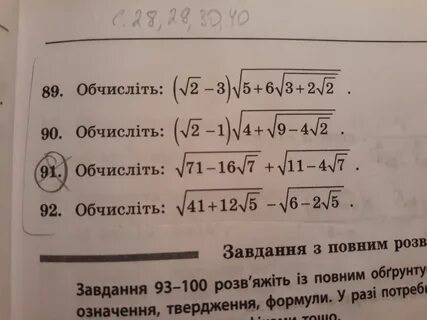 89 90