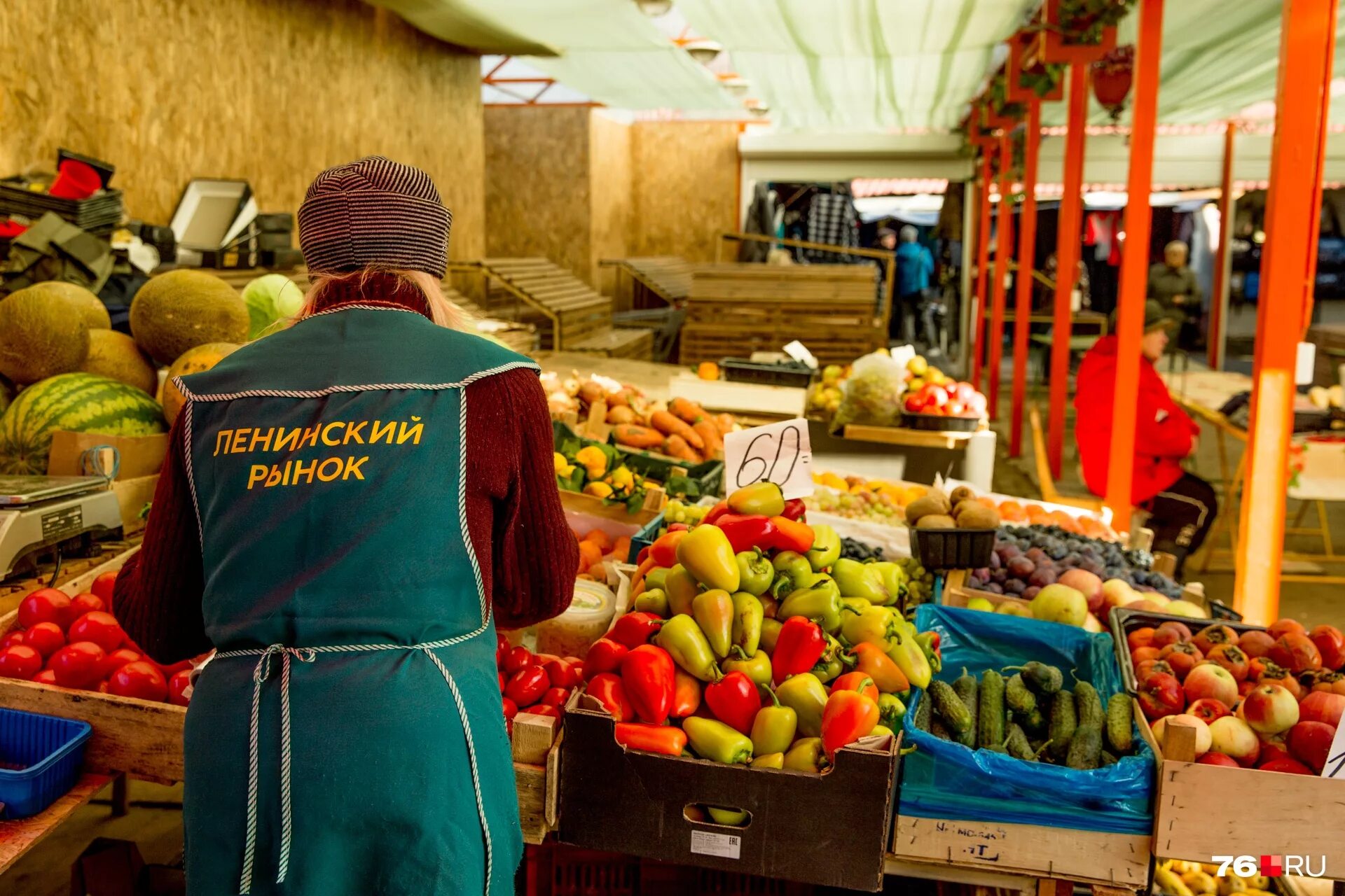 Белинский рынок Ярославль. Ленинский рынок Ярославль. На рынке. Центральный рынок Ярославль.