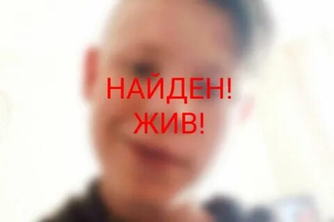 Найден 14