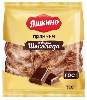Яшкина пряники