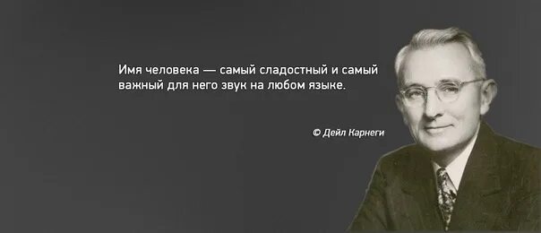 Высказывания известных психологов. Карнеги цитаты. Цитаты известных психологов. Высказывания известных психологов о жизни.