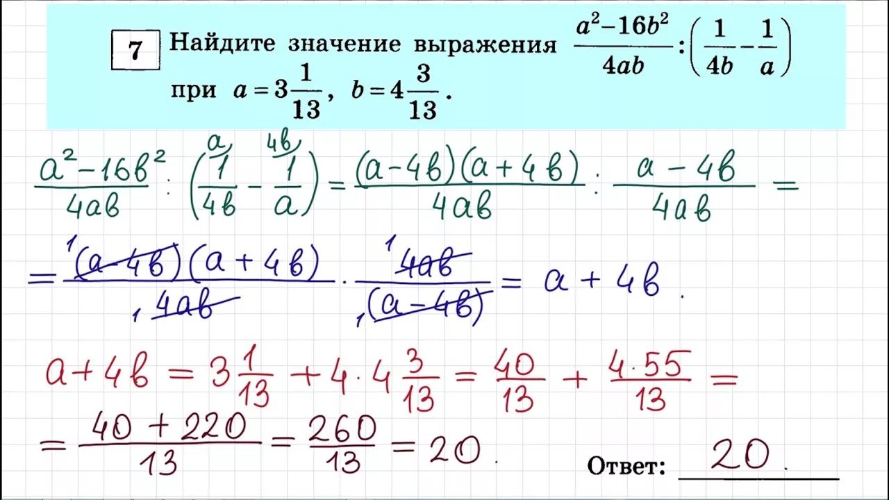 ОГЭ по математике. Задачки из ОГЭ по математике. Задания ОГЭ по математики. Задания по алгебре из ОГЭ 9 класс.